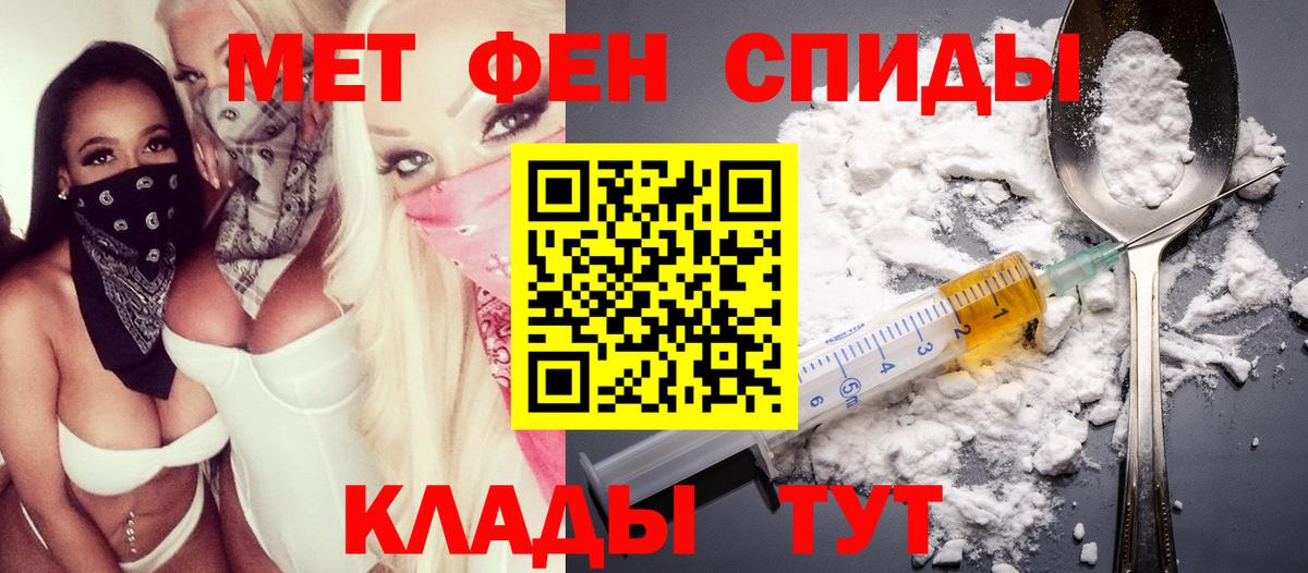 Амфетамин 97% Междуреченск