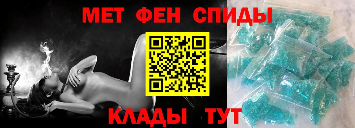 Амфетамин  Вход с VPN  Междуреченск  Amphetamine VHQ 