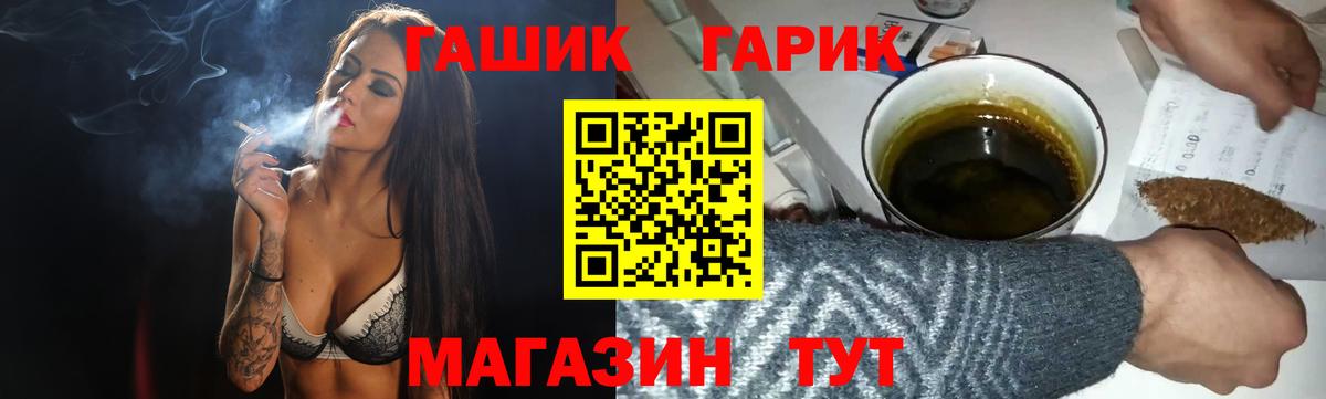 Междуреченск  хочу наркоту  Вход с VPN  ГАШ убойный 