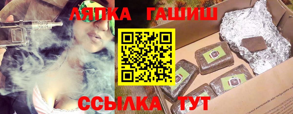 Амфетамин Междуреченск