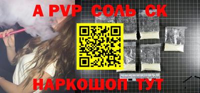 крисы Волжский