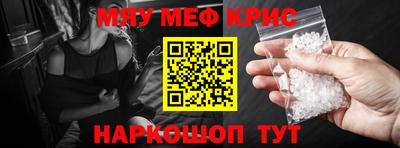 PSILOCYBIN Волжск
