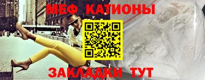 соль курить ск Волгодонск