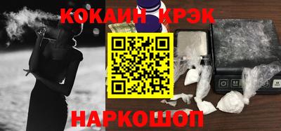соль курить ск Волгодонск