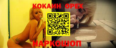 соль курить ск Волгодонск