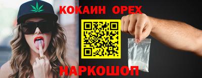 PSILOCYBIN Волжск