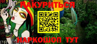 соль курить ск Волгодонск