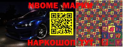 PSILOCYBIN Волжск