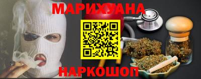 соль курить ск Волгодонск