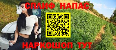 PSILOCYBIN Волжск