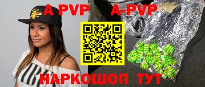 соль курить ск Волгодонск
