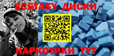 соль курить ск Волгодонск