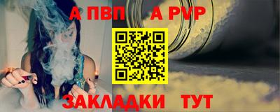 PSILOCYBIN Волжск