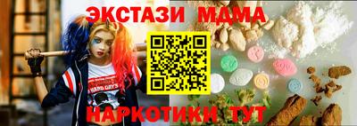 соль курить ск Волгодонск