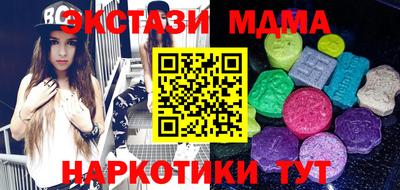 PSILOCYBIN Волжск