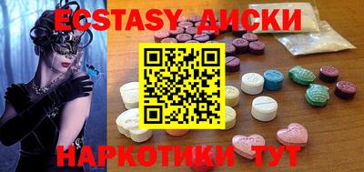 соль курить ск Волгодонск