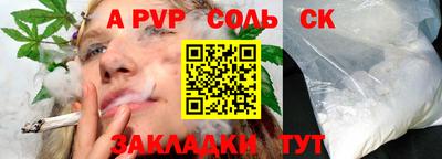 PSILOCYBIN Волжск