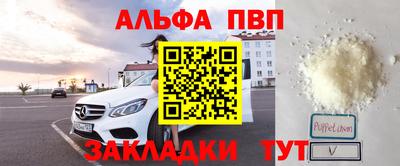 соль курить ск Волгодонск