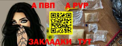 крисы Волжский
