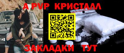 PSILOCYBIN Волжск