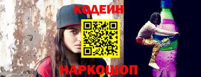соль курить ск Волгодонск