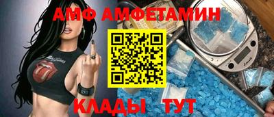 PSILOCYBIN Волжск