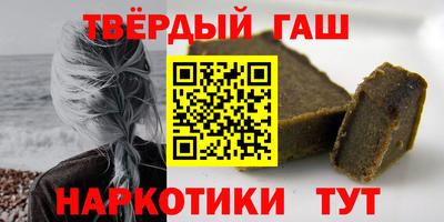 соль курить ск Волгодонск