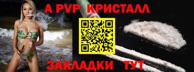 PSILOCYBIN Волжск