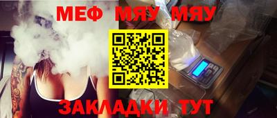 PSILOCYBIN Волжск