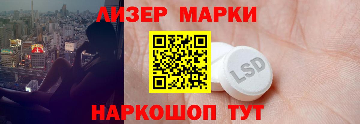 Междуреченск  ЛСД экстази кислота  ЛСД экстази  ЛСД экстази кислота  Вход с VPN 