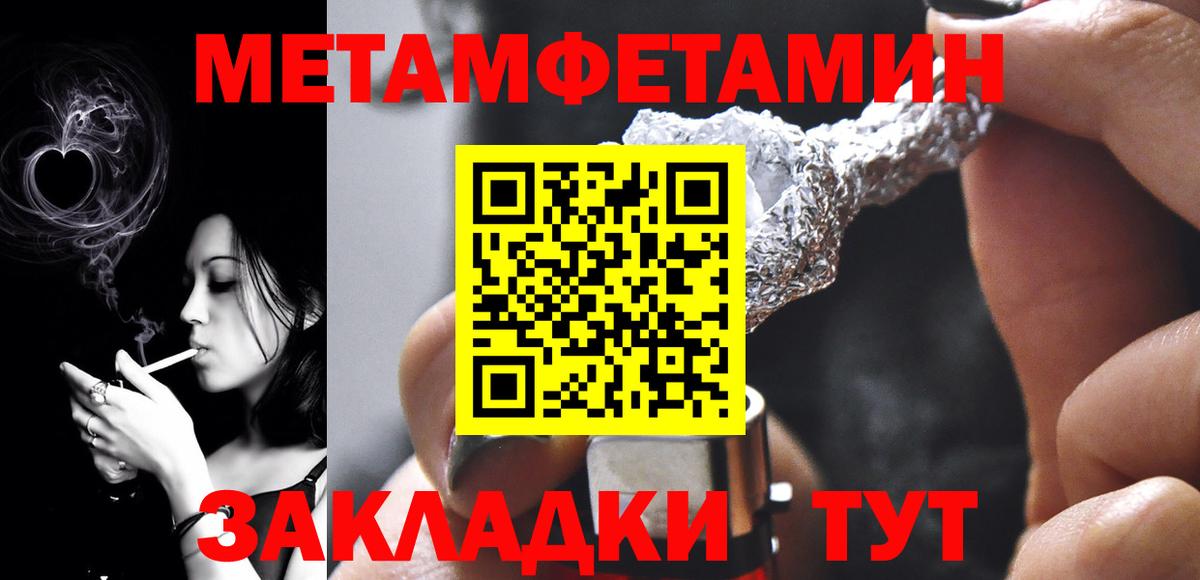 МЕТ  ГАШИШ  MDMA  Междуреченск  Мефедрон кристаллы  Канабис  Вход с VPN  Кокаин  Меф МЯУ МЯУ 