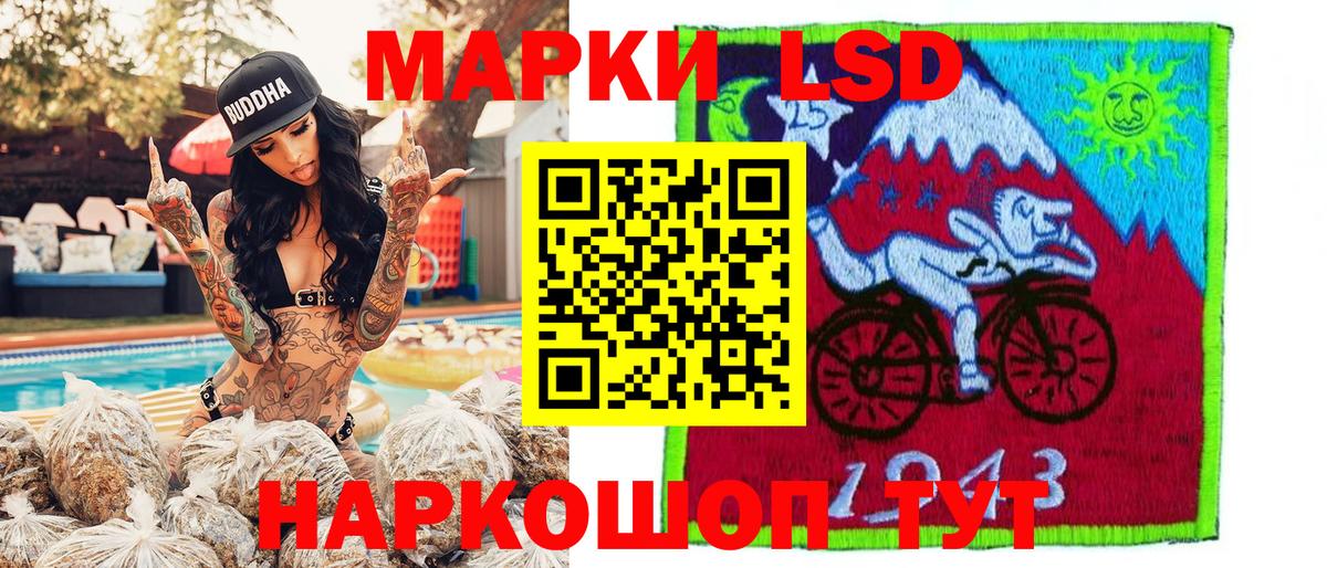Марки 25I-NBOMe 1,5мг Междуреченск