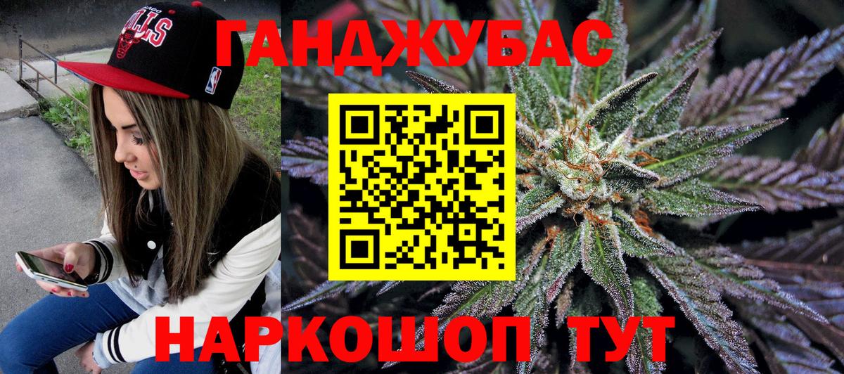 Бошки Шишки THC 21% Междуреченск
